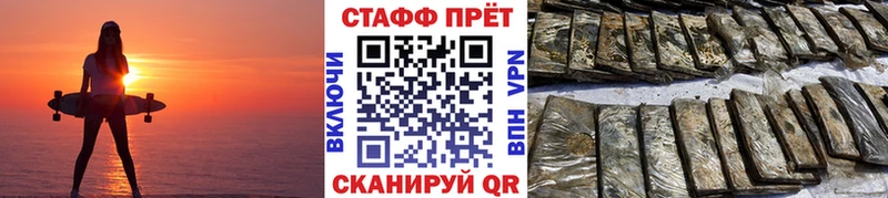 Купить закладку A PVP  МЕФ  АМФЕТАМИН  Марихуана  ГАШИШ  Бородино