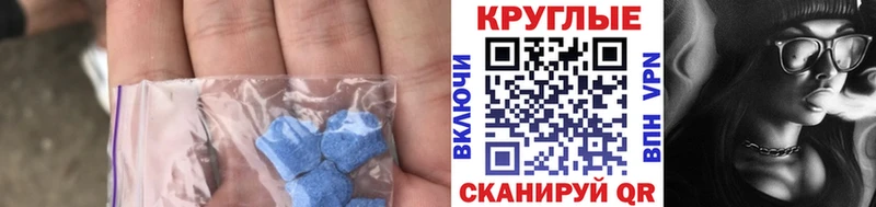 ЭКСТАЗИ Punisher Купить Бородино