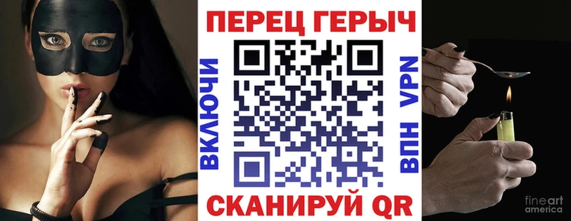 Героин белый Купить закладки Бородино