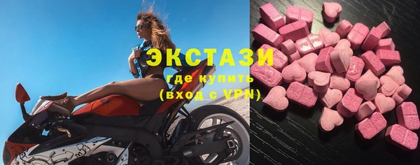 трава Вязьма