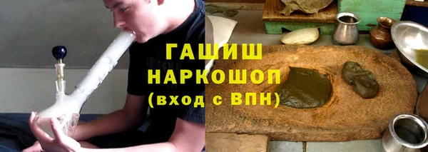 кокаин колумбия Вяземский