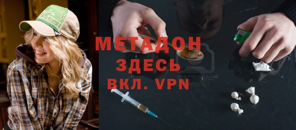 первитин Волоколамск
