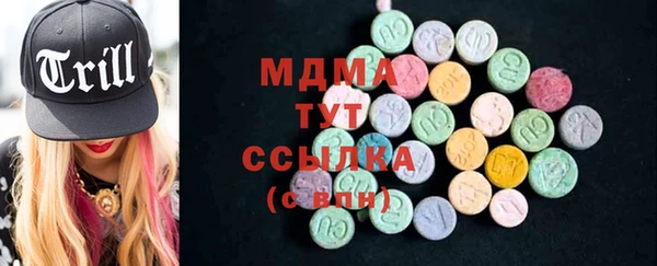 кокаин колумбия Вяземский