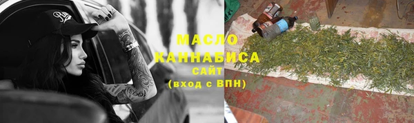трава Вязьма