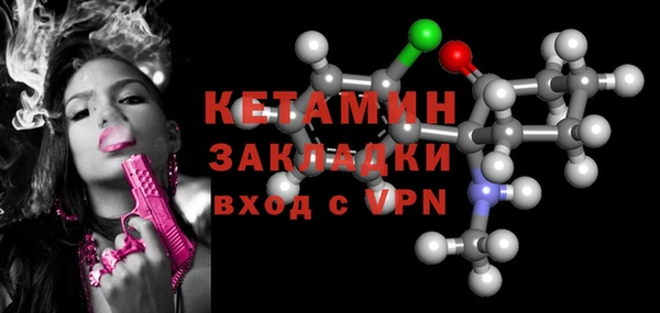 трава Вязьма