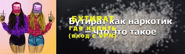 трава Вязьма