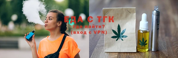 кокаин перу Вязники
