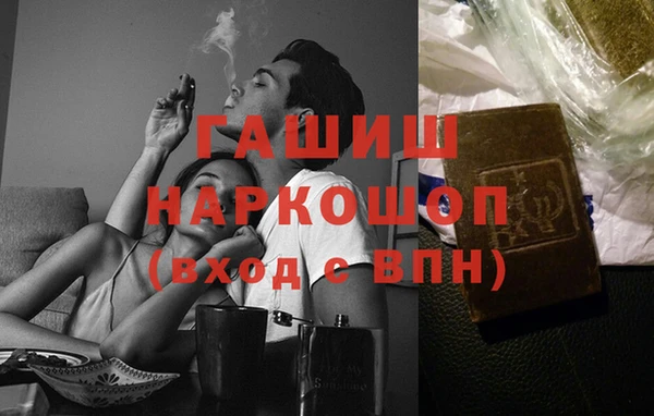 трава Вязьма