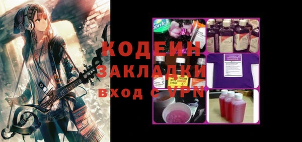 кокаин колумбия Вяземский