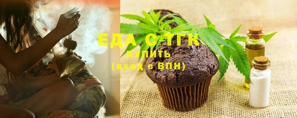 трава Вязьма