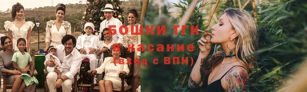 первитин Волоколамск