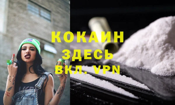 кокаин колумбия Вяземский