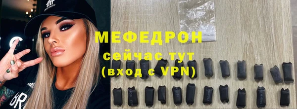 трава Вязьма