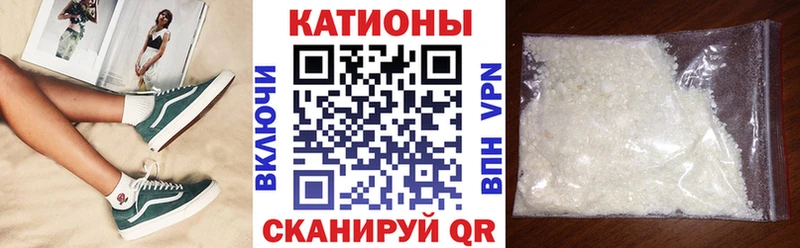 Меф mephedrone Купить где Бородино