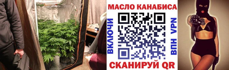 ТГК вейп с тгк Купить где Бородино